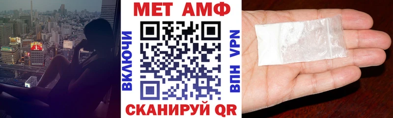 АМФ Premium  Купить  Кузнецк 