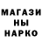 БУТИРАТ GHB Wilxxy
