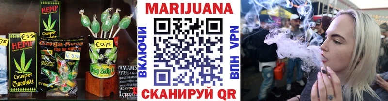 Печенье с ТГК марихуана Кузнецк