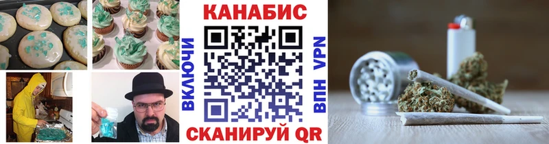 Cannafood марихуана  Купить закладки  Кузнецк 
