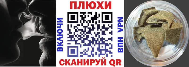 ГАШ гашик  Купить где  Кузнецк 
