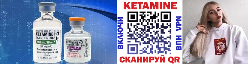 КЕТАМИН VHQ  Купить где  Кузнецк 