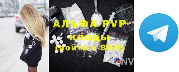 ALPHA-PVP Ельня