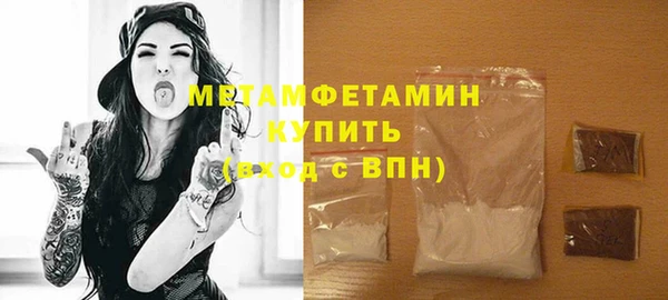 экстази Елизово