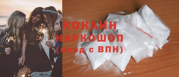 экстази Елизово