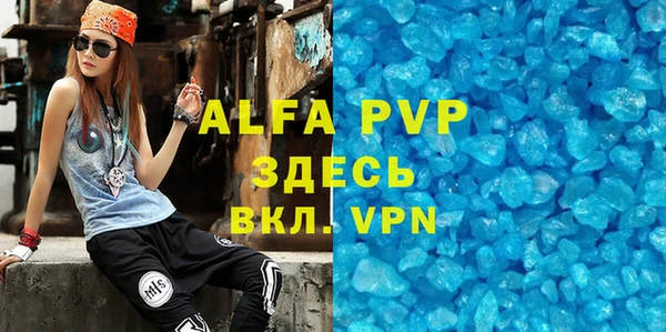экстази Елизово