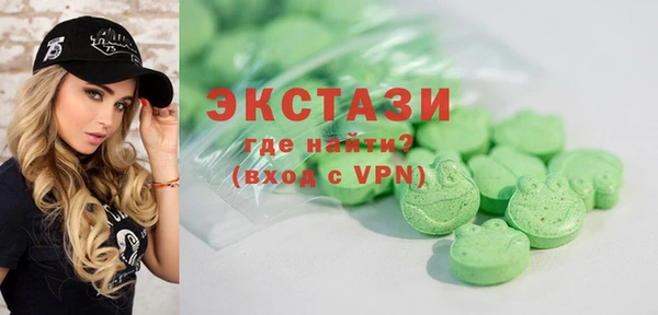 экстази Елизово