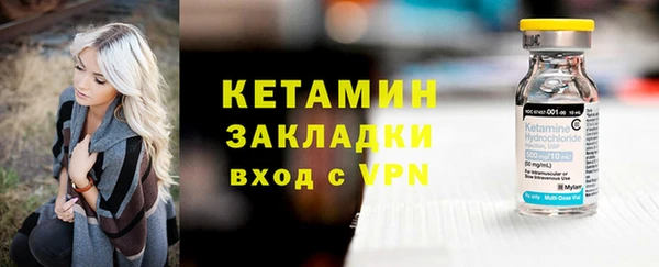 экстази Елизово