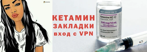 экстази Елизово