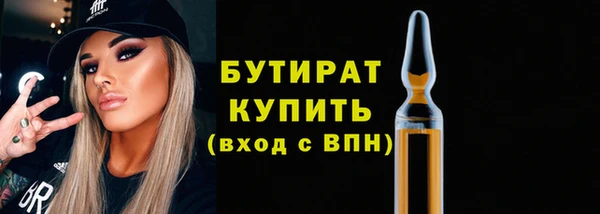 mdpv Елабуга