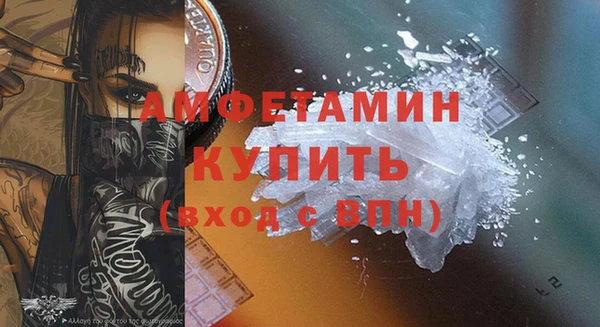 экстази Елизово