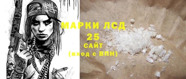 ALPHA-PVP Ельня
