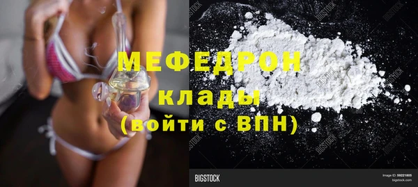 ALPHA-PVP Ельня