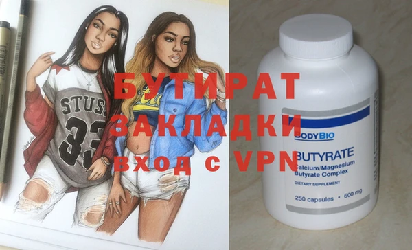 mdpv Елабуга