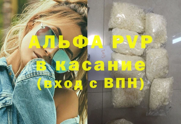 ALPHA-PVP Ельня