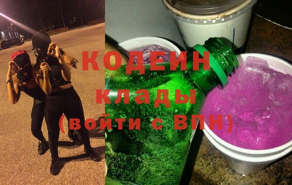 экстази Елизово