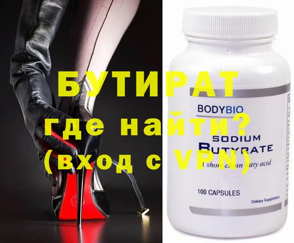 mdpv Елабуга
