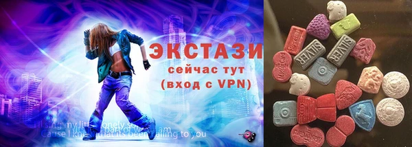 ALPHA-PVP Ельня