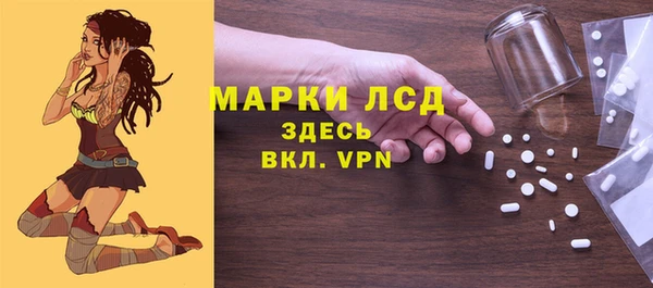 ALPHA-PVP Ельня