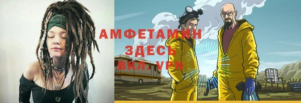 ALPHA-PVP Ельня