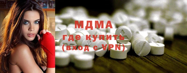экстази Елизово