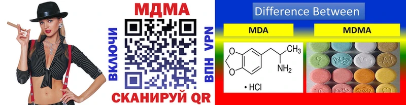 МДМА VHQ  Купить  Кузнецк 