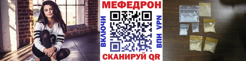 Купить закладки  Кузнецк  МЯУ-МЯУ 4 MMC 