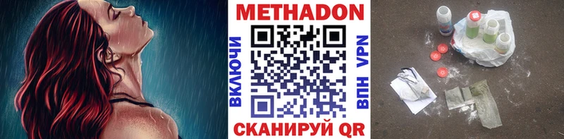 Купить закладки  Кузнецк  МЕТАДОН белоснежный 