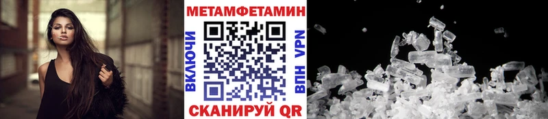 Метамфетамин витя  Купить закладки  Кузнецк 