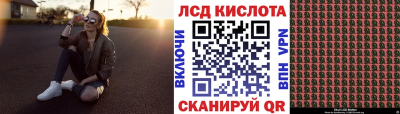 Купить где  Кузнецк  Марки 25I-NBOMe 1500мкг 