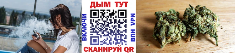Купить  Кузнецк  МАРИХУАНА White Widow 